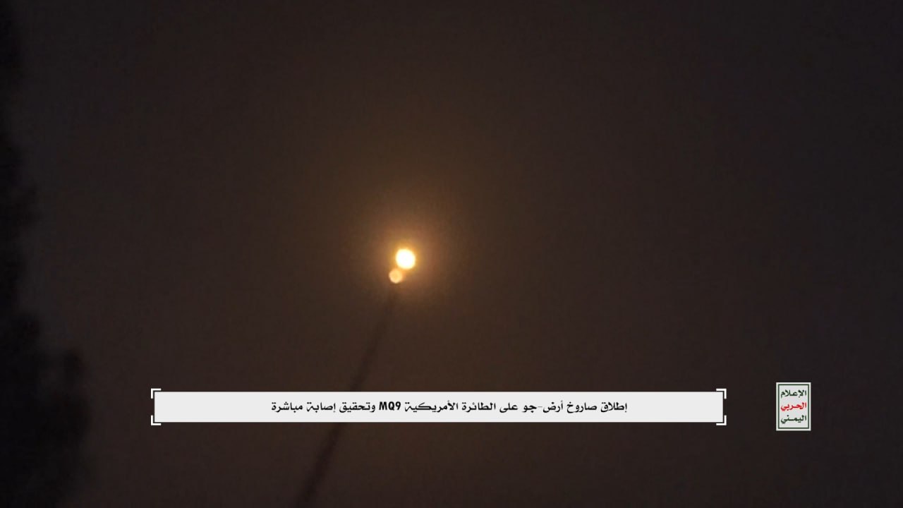 صور طائرة MQ9 الأمريكية الذي تم اسقاطها في أجواء محافظة الحديدة (6)